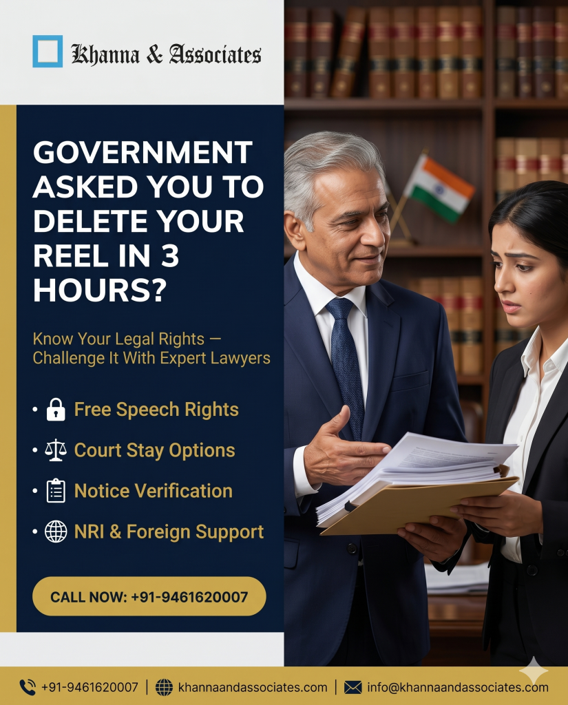 Government Notice