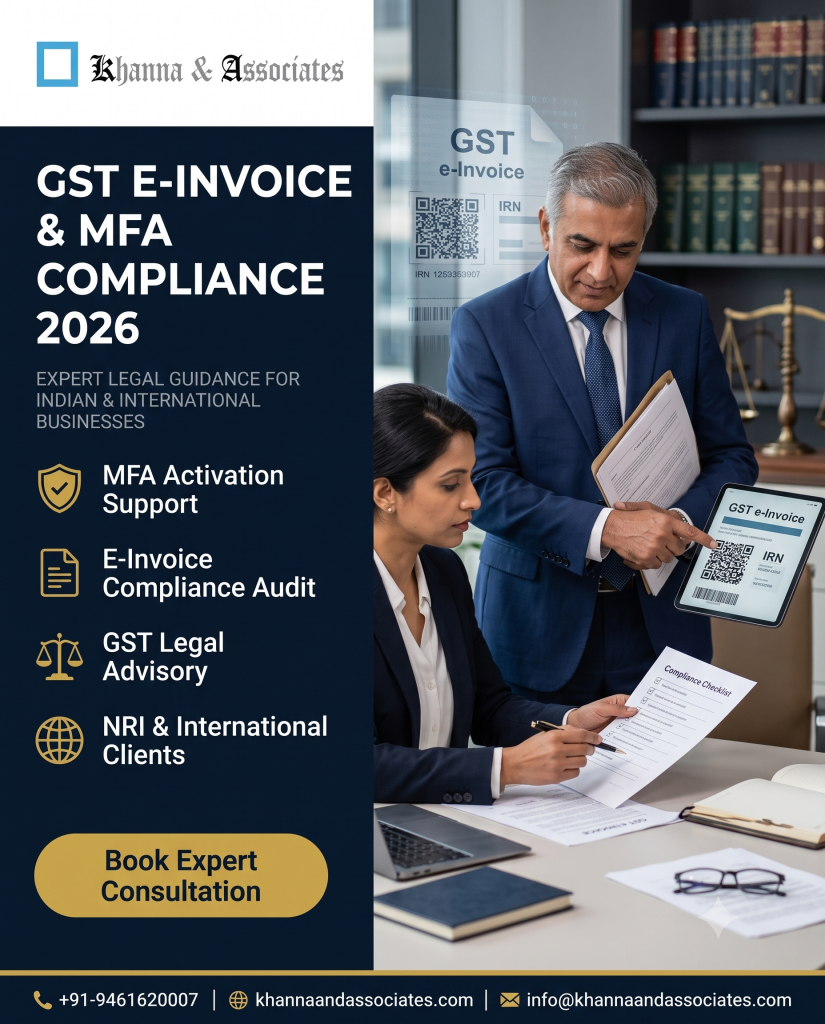 GST e-invoice