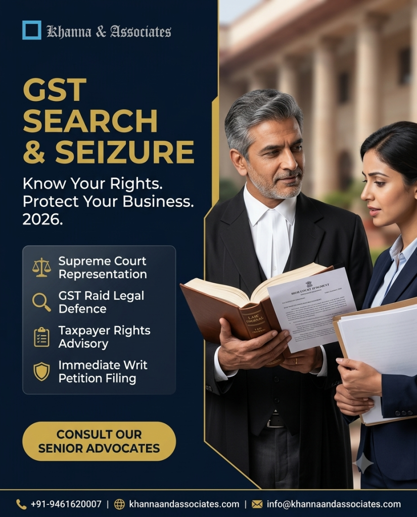 GST search